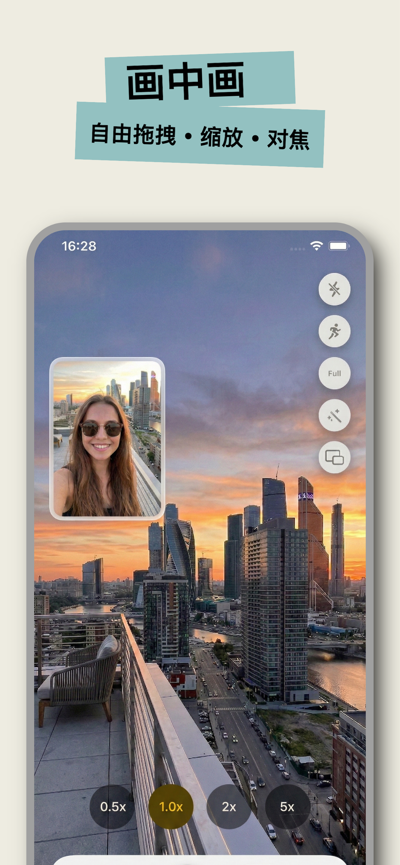 BiLens gallery image