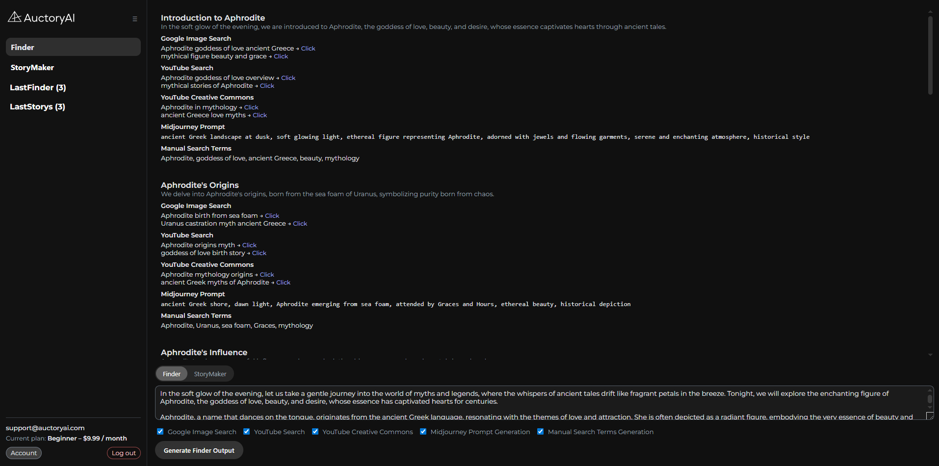 auctoryai.com - Screenshot 2 showing product features and functionality