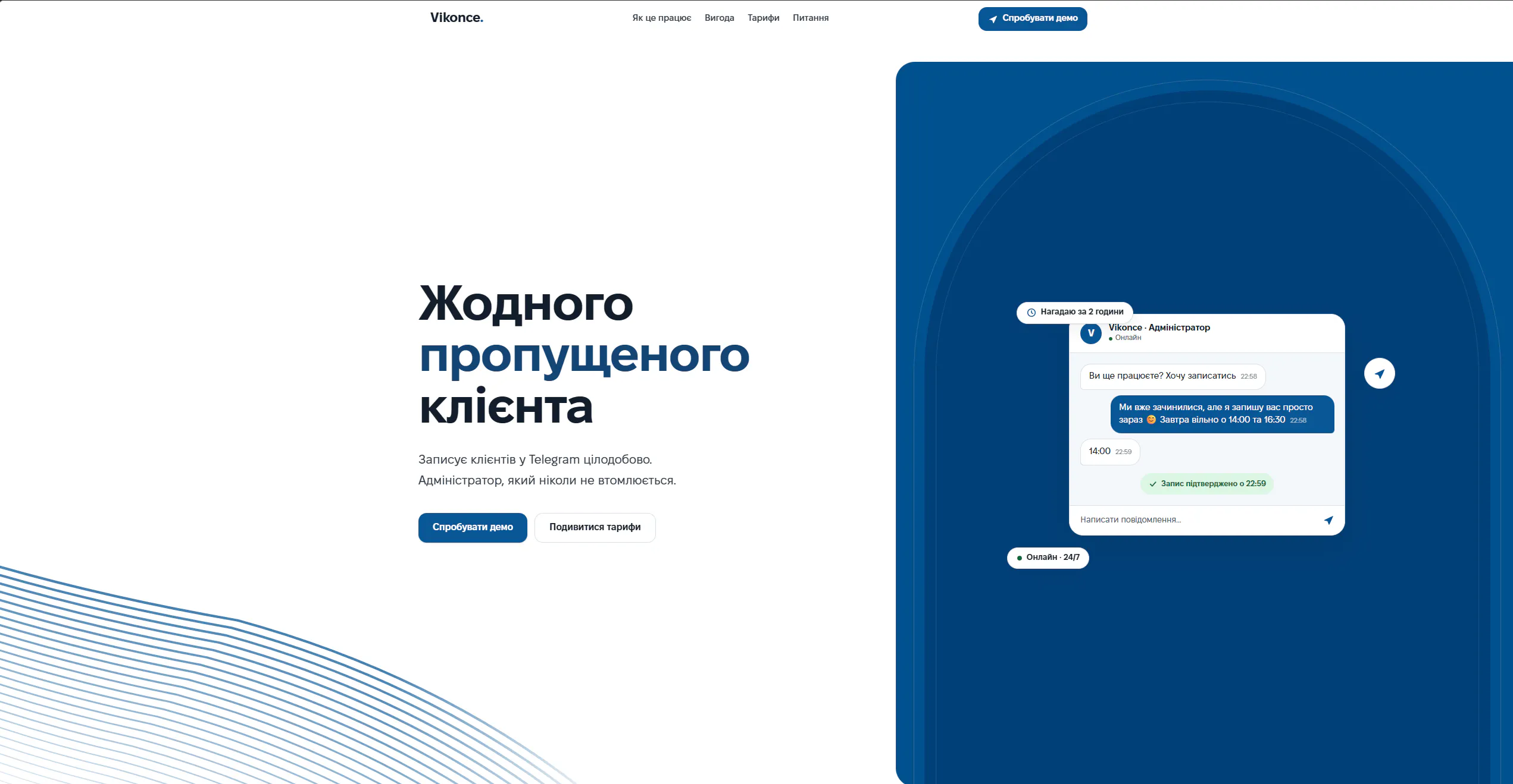 Vikonce gallery image