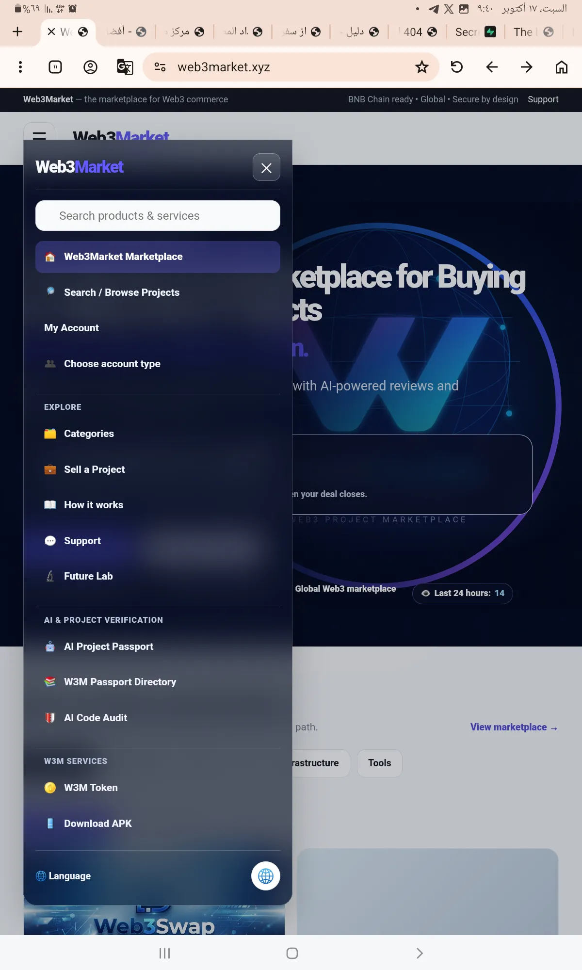 Web3Market gallery image