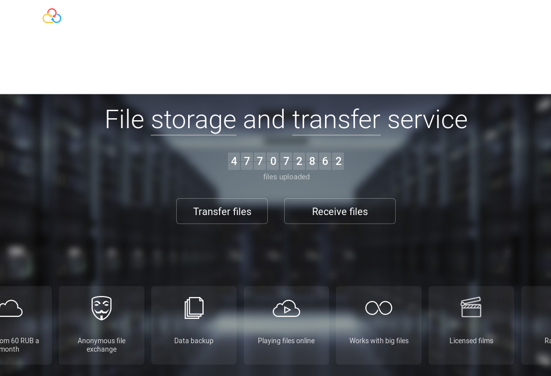 Fex Net Cloud Storage