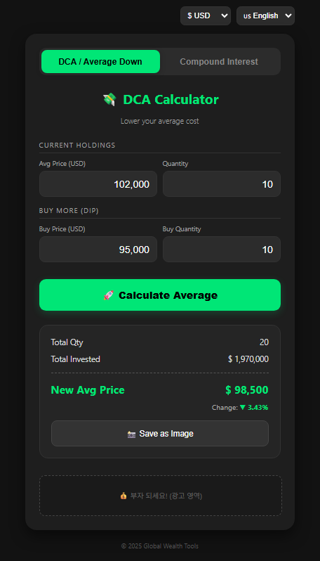 Wealth Calculator 2025 - Screenshot 2 showing product features and functionality