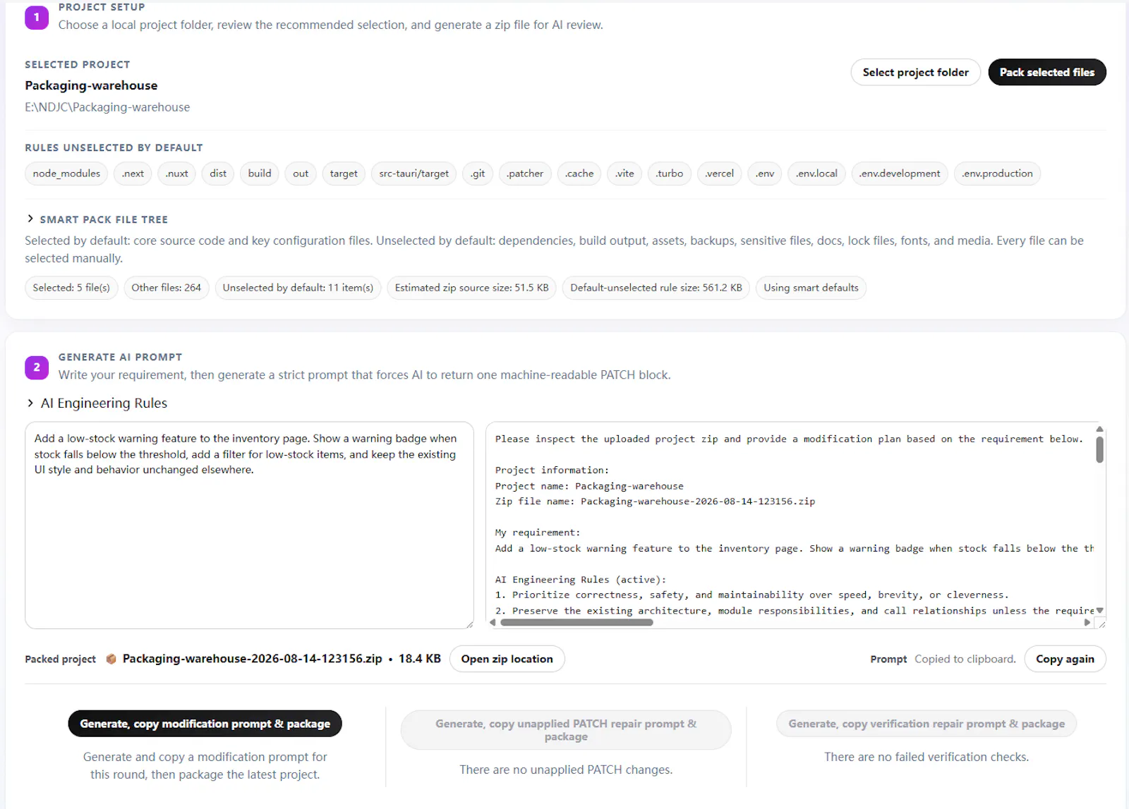ChangeLatch screenshot 1