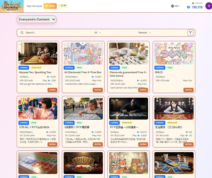 TsukuPeri (Create your own Kuji raffles) gallery image