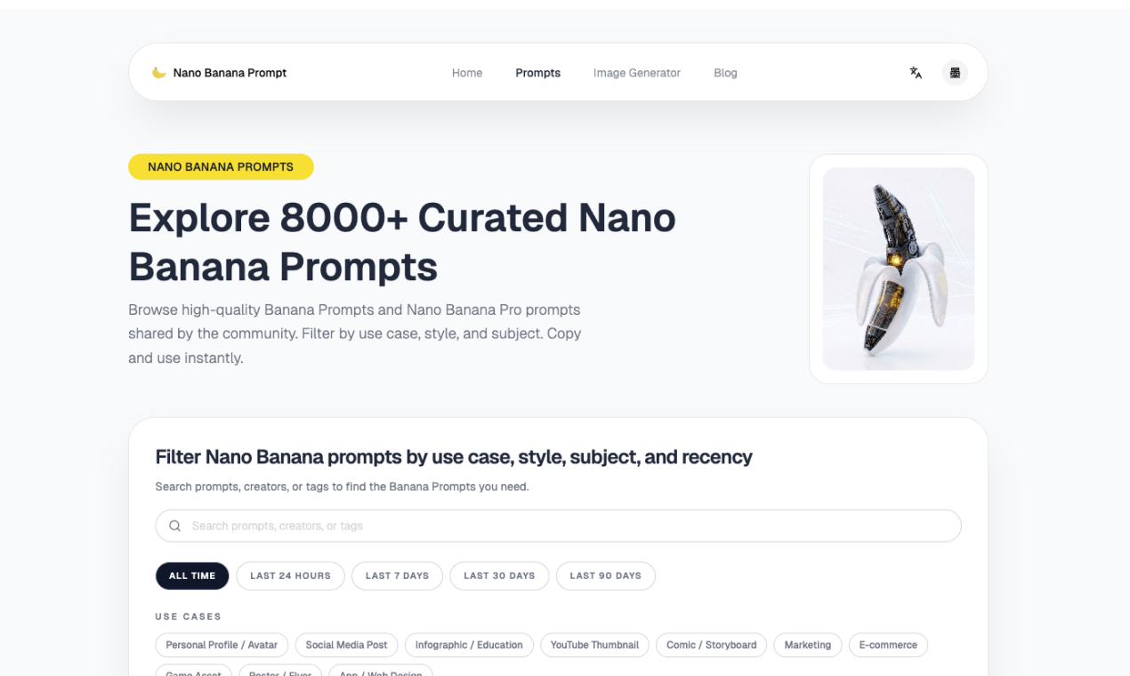 Nano Banana Prompt gallery image