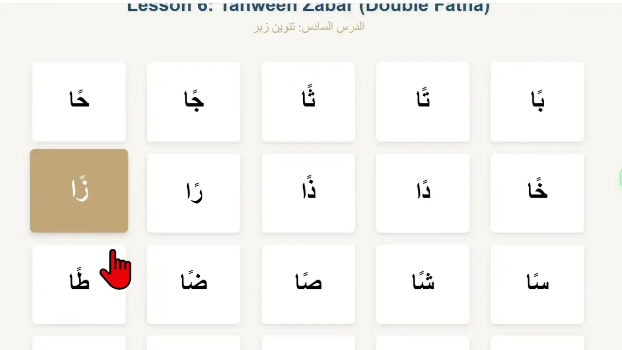 Ilm by Nouman gallery image