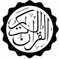Ask Quran