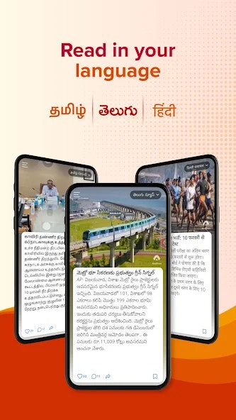 Aadhan News App - लघु समाचार ऐप मीडिया 1