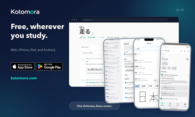 Kotomora screenshot 7