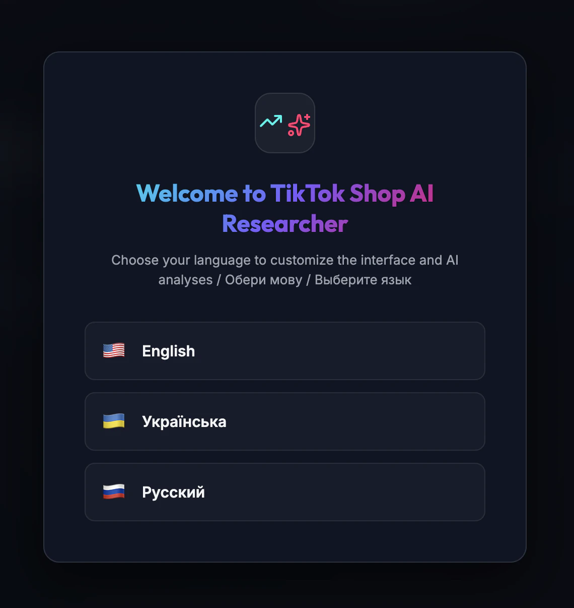 TikTok Shop AI Researcher gallery image