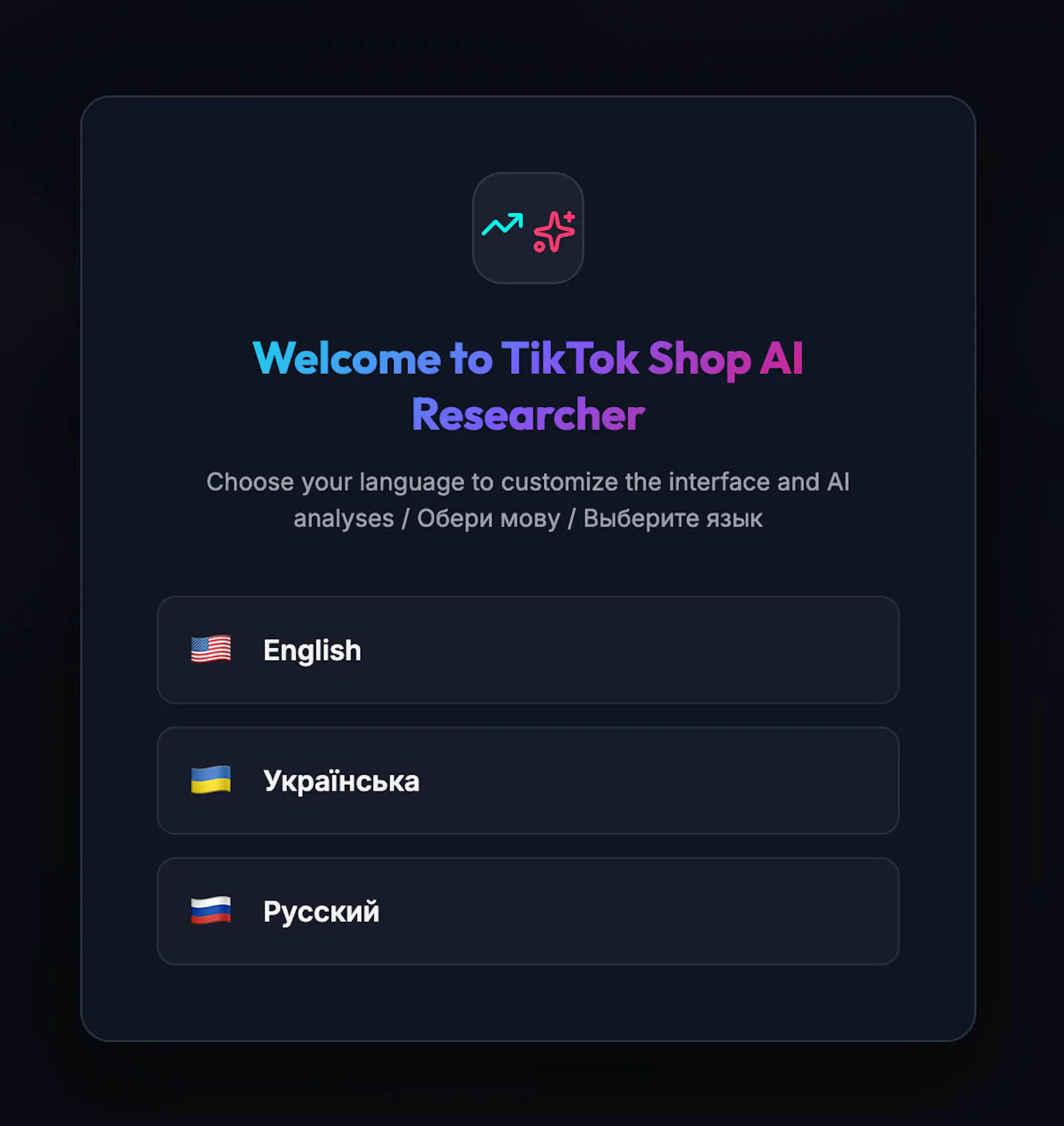 TikTok Shop AI Researcher screenshot 1