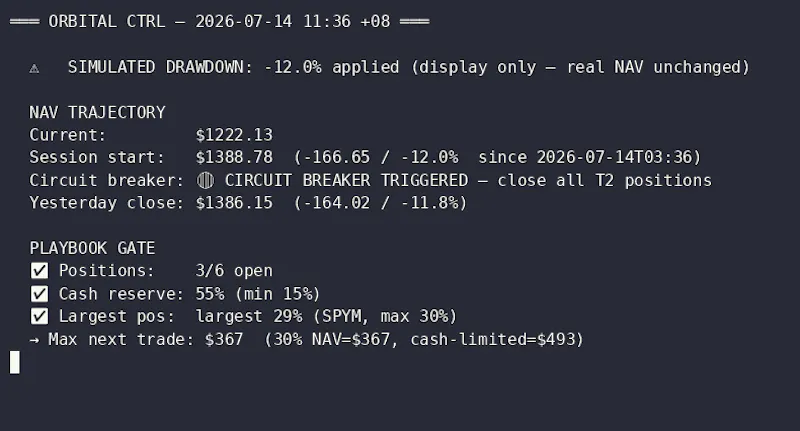 Trade Kit screenshot 7