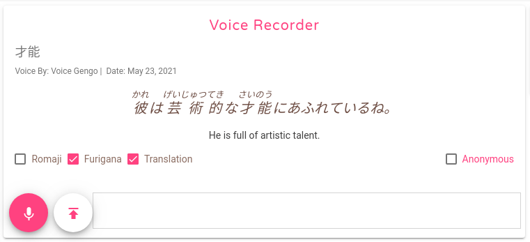 Voice Gengo gallery image