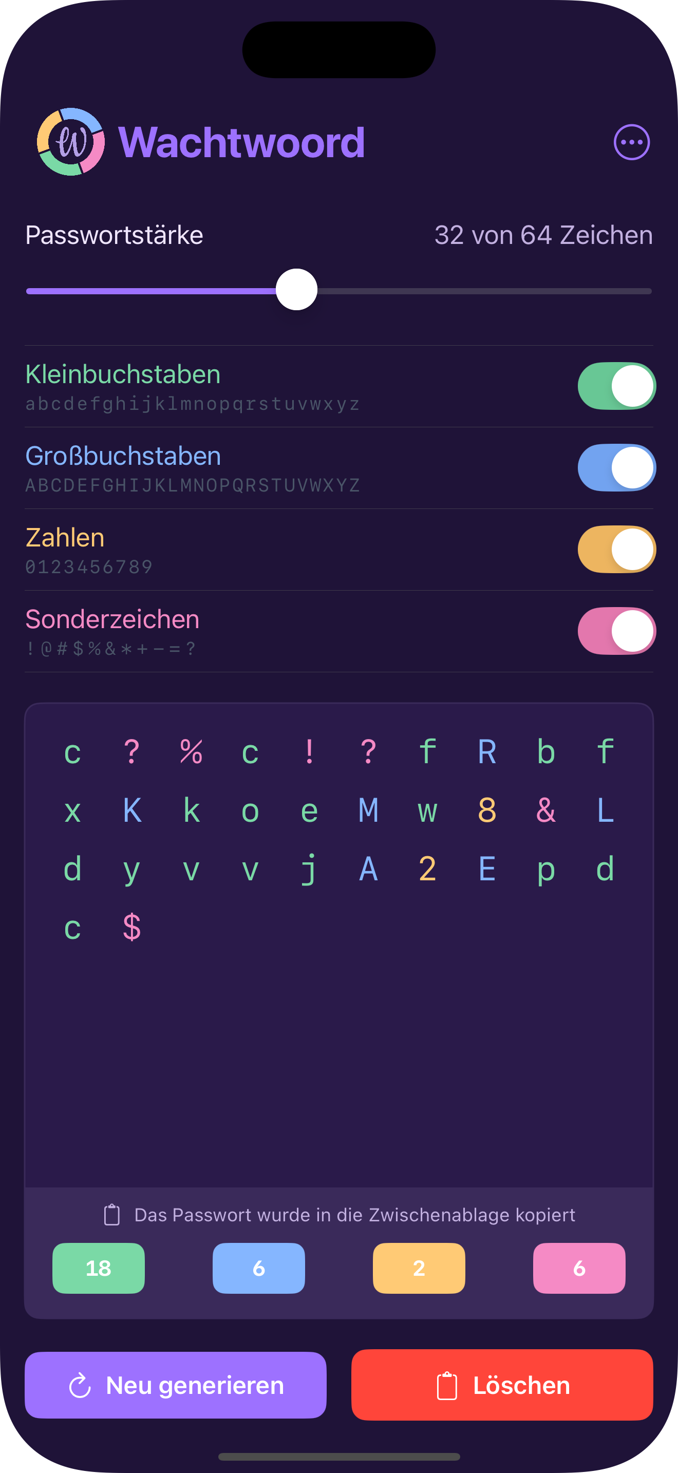 パスワード - 即座に超安全なパスワードを生成しますメディア10