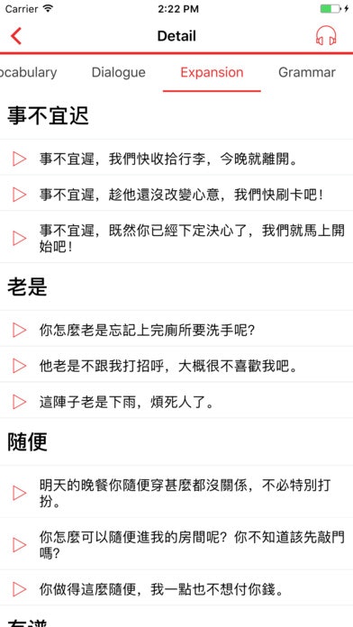ChinesePod Podcast gallery image