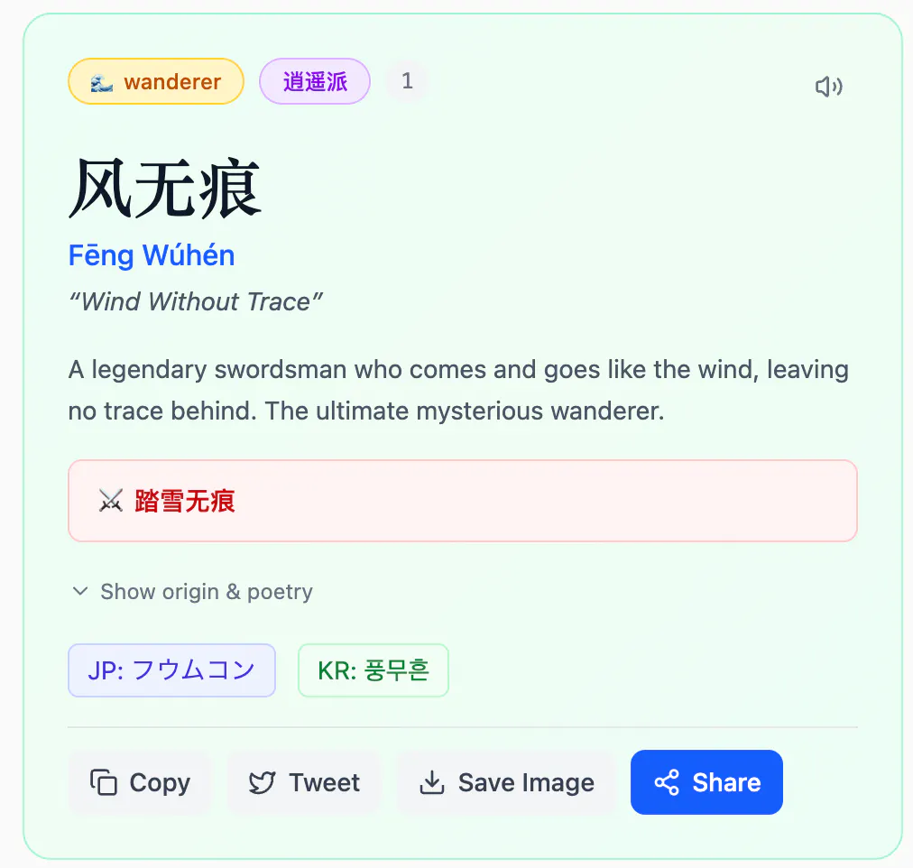 截图 2