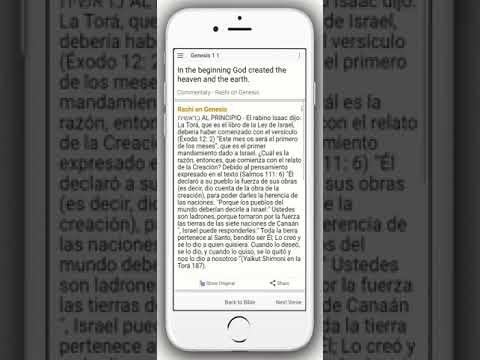Hebrew Bible Study App gallery image