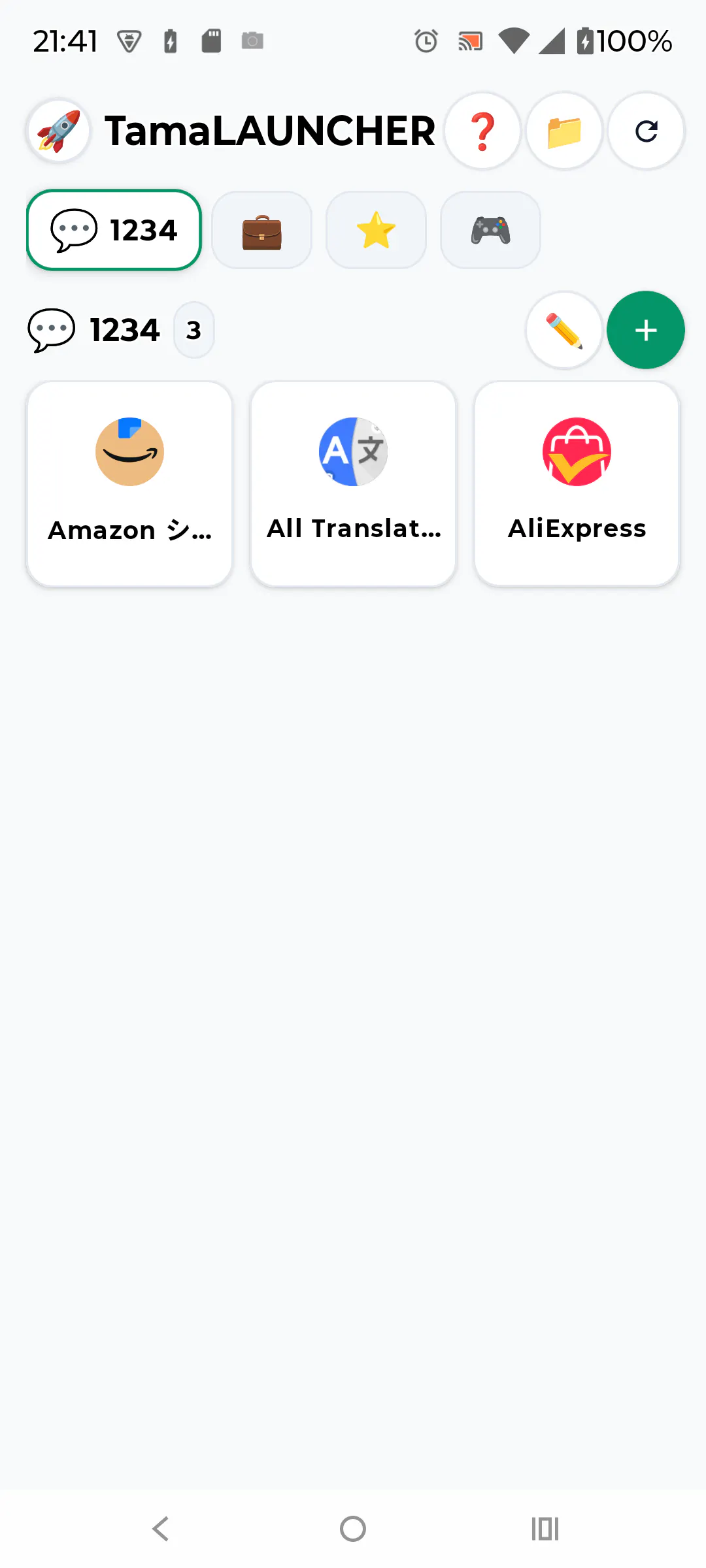 TamaLAUNCHER gallery image