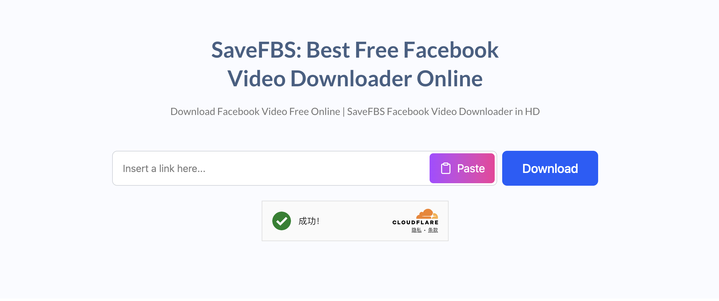 SaveFBS gallery image