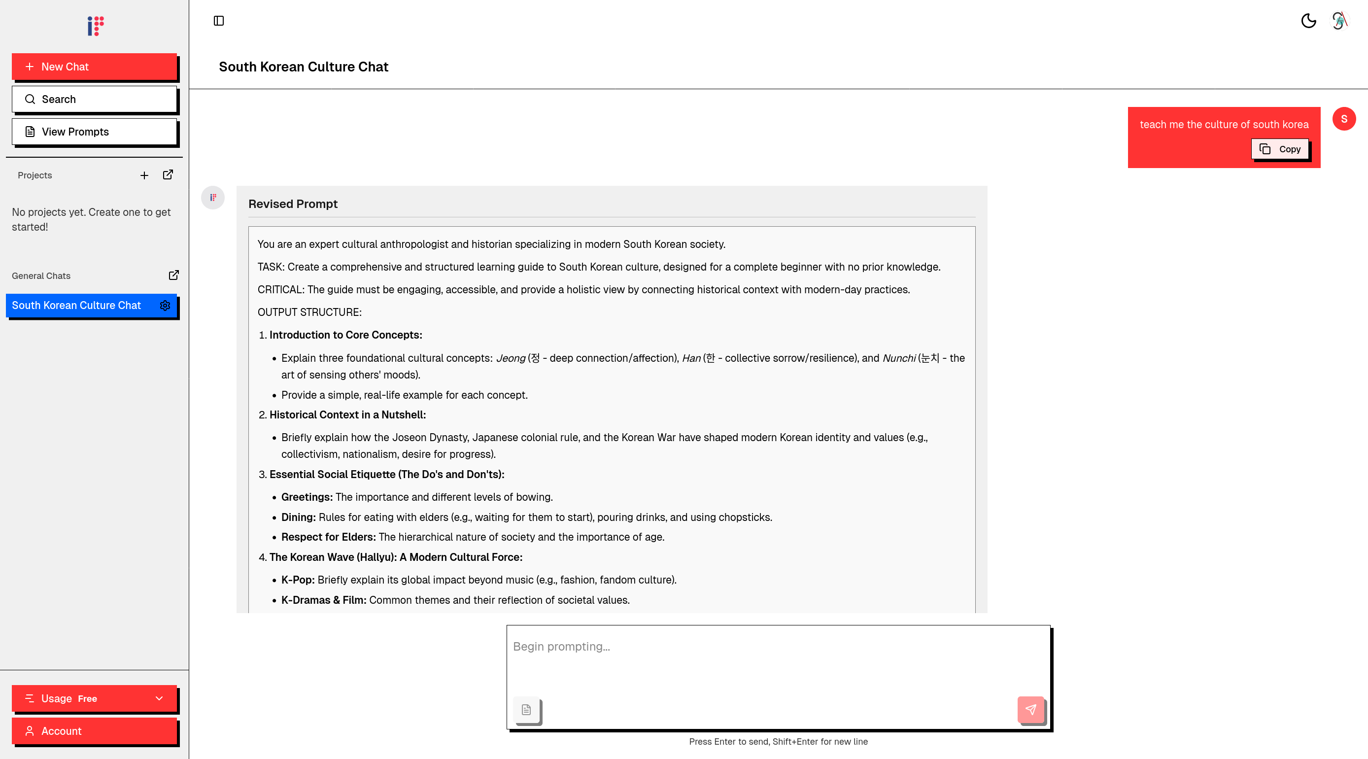 ImPromptr gallery image