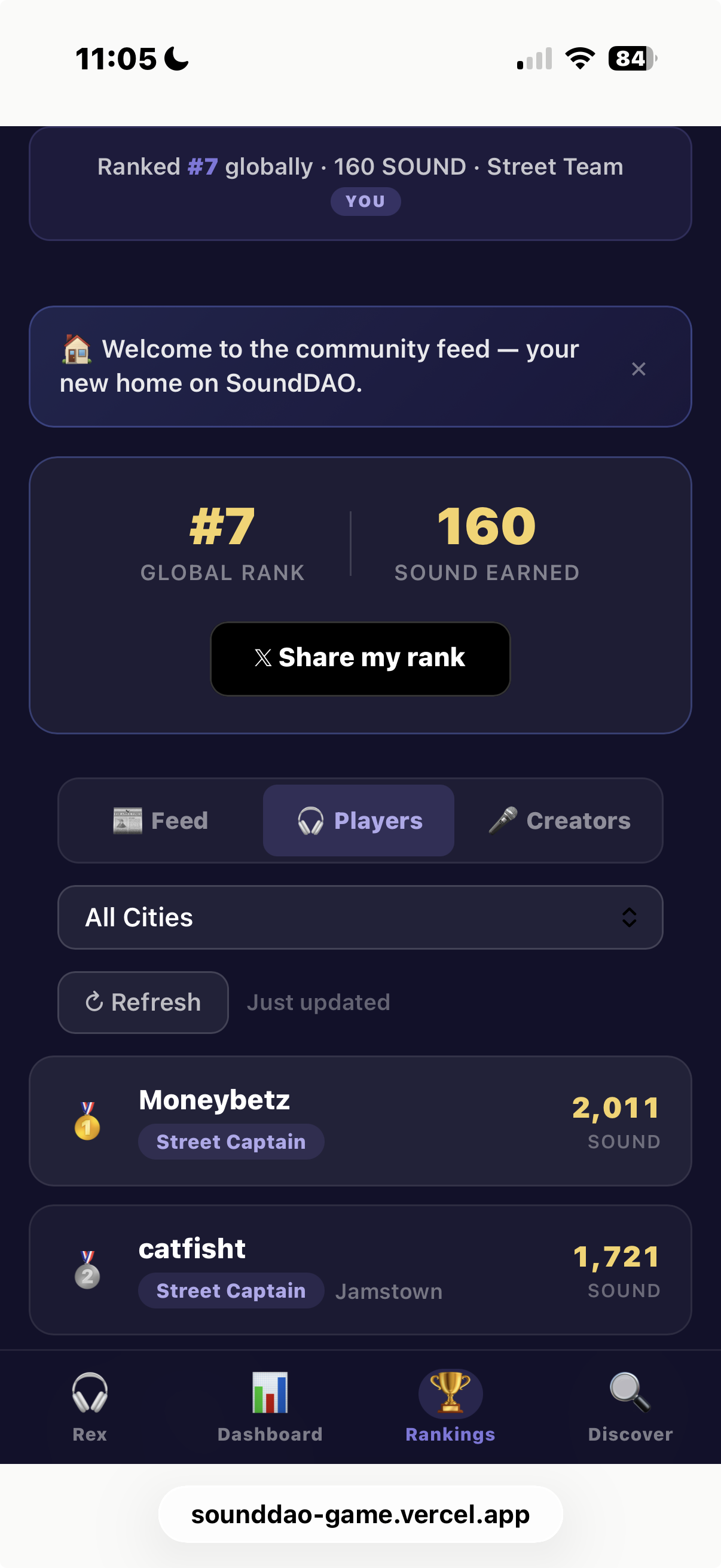 SoundDAO beta gallery image