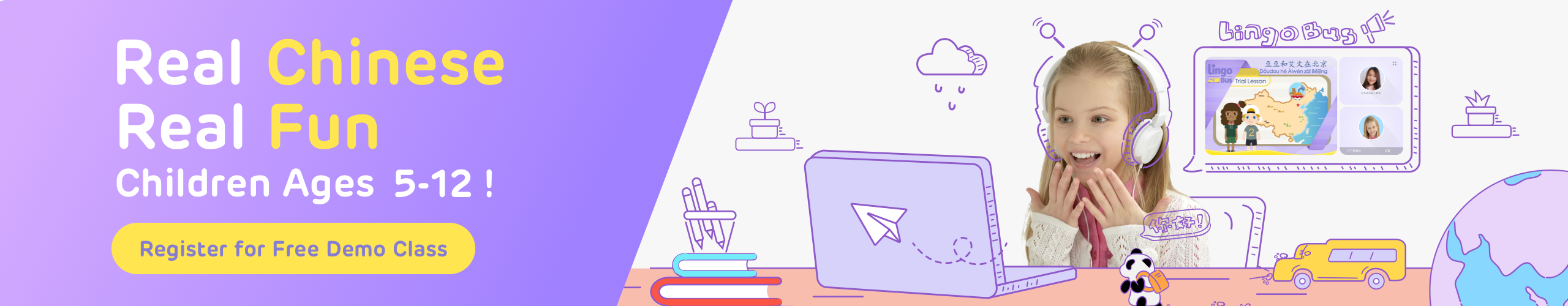 Lingo Bus Chinese Classes gallery image