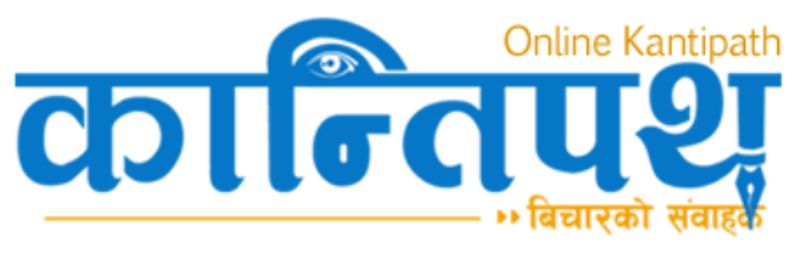 Online Nepali News gallery image