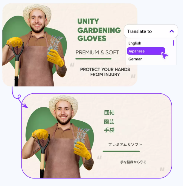 AIImageTranslator gallery image