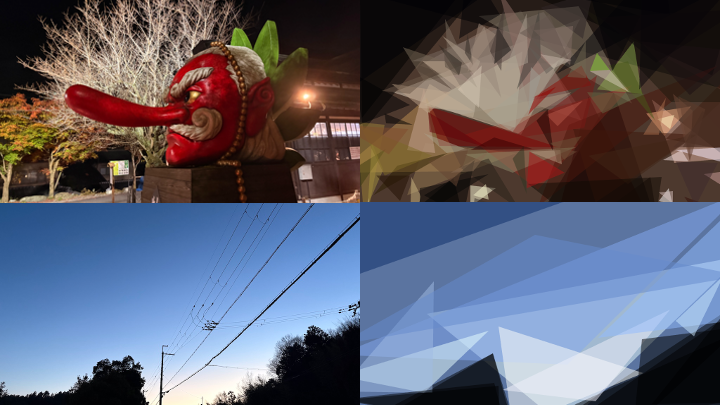 Primitive-Playground gallery image