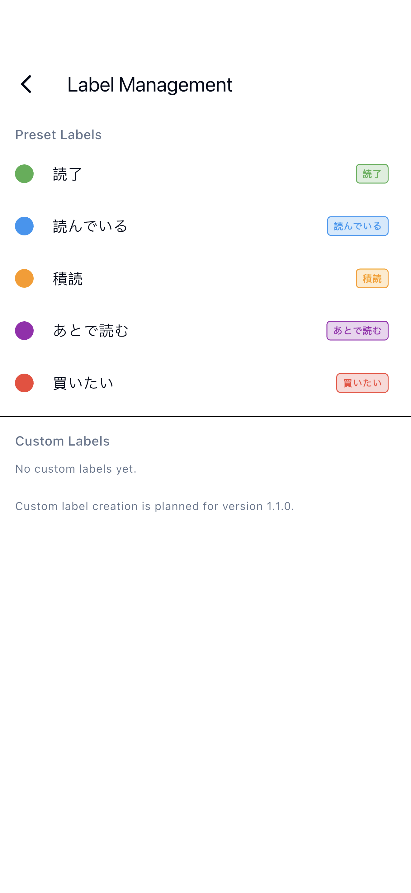 Bookstacks gallery image