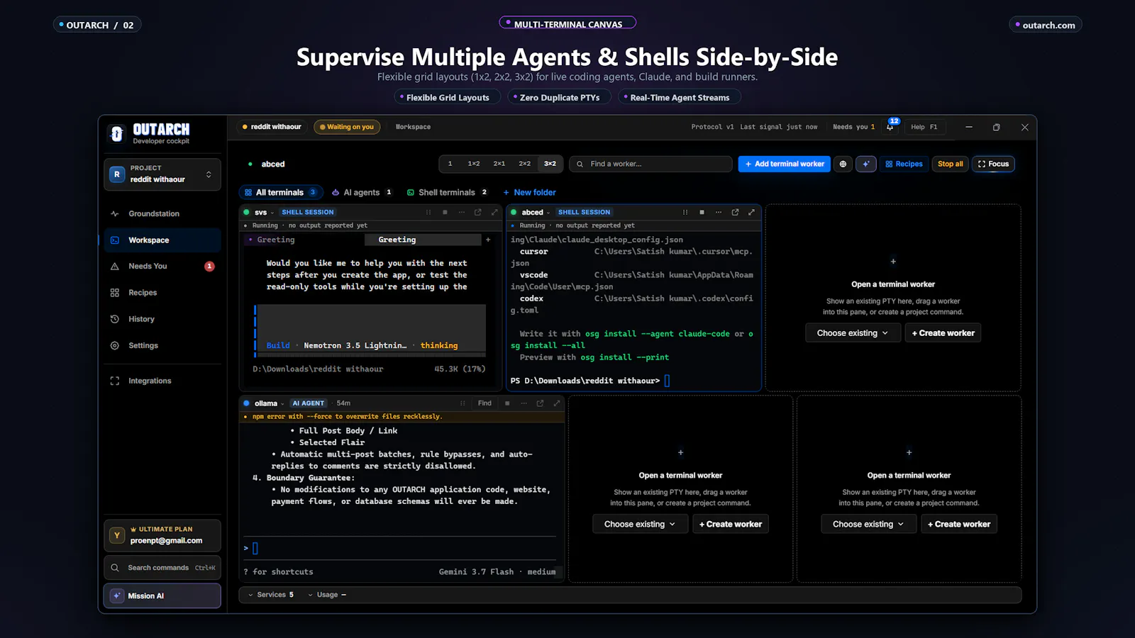 OUTARCH screenshot 4