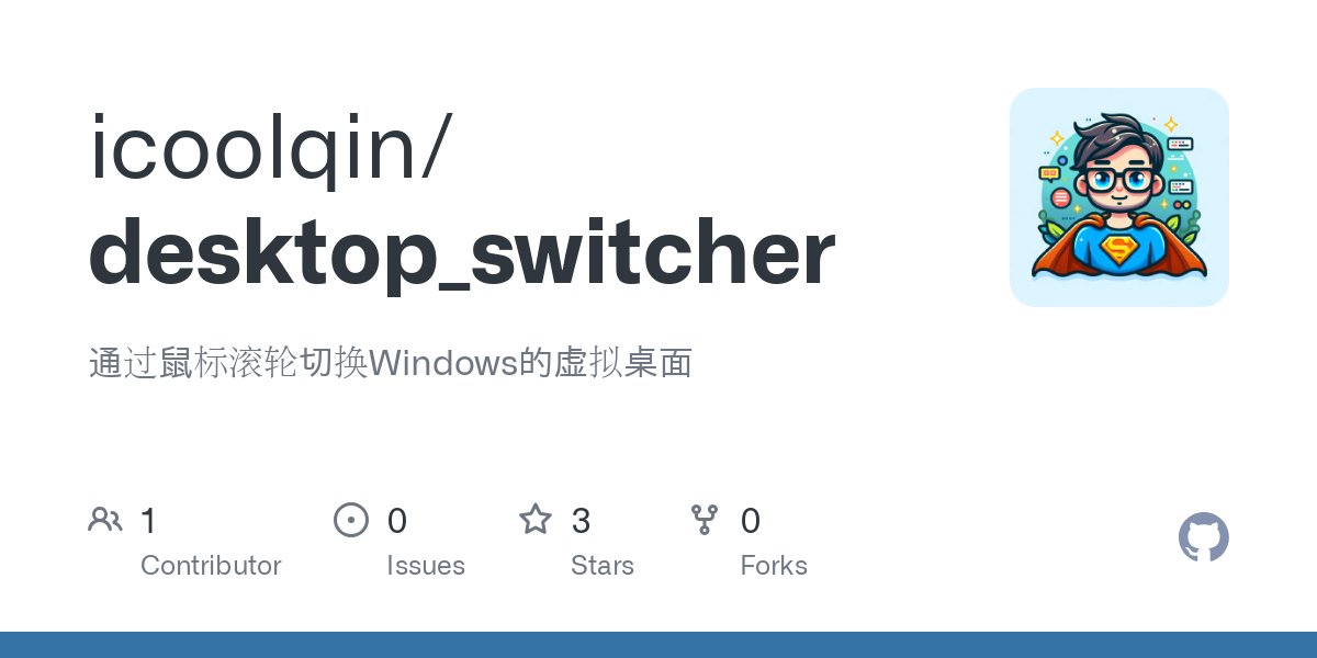 desktop_switcher gallery image
