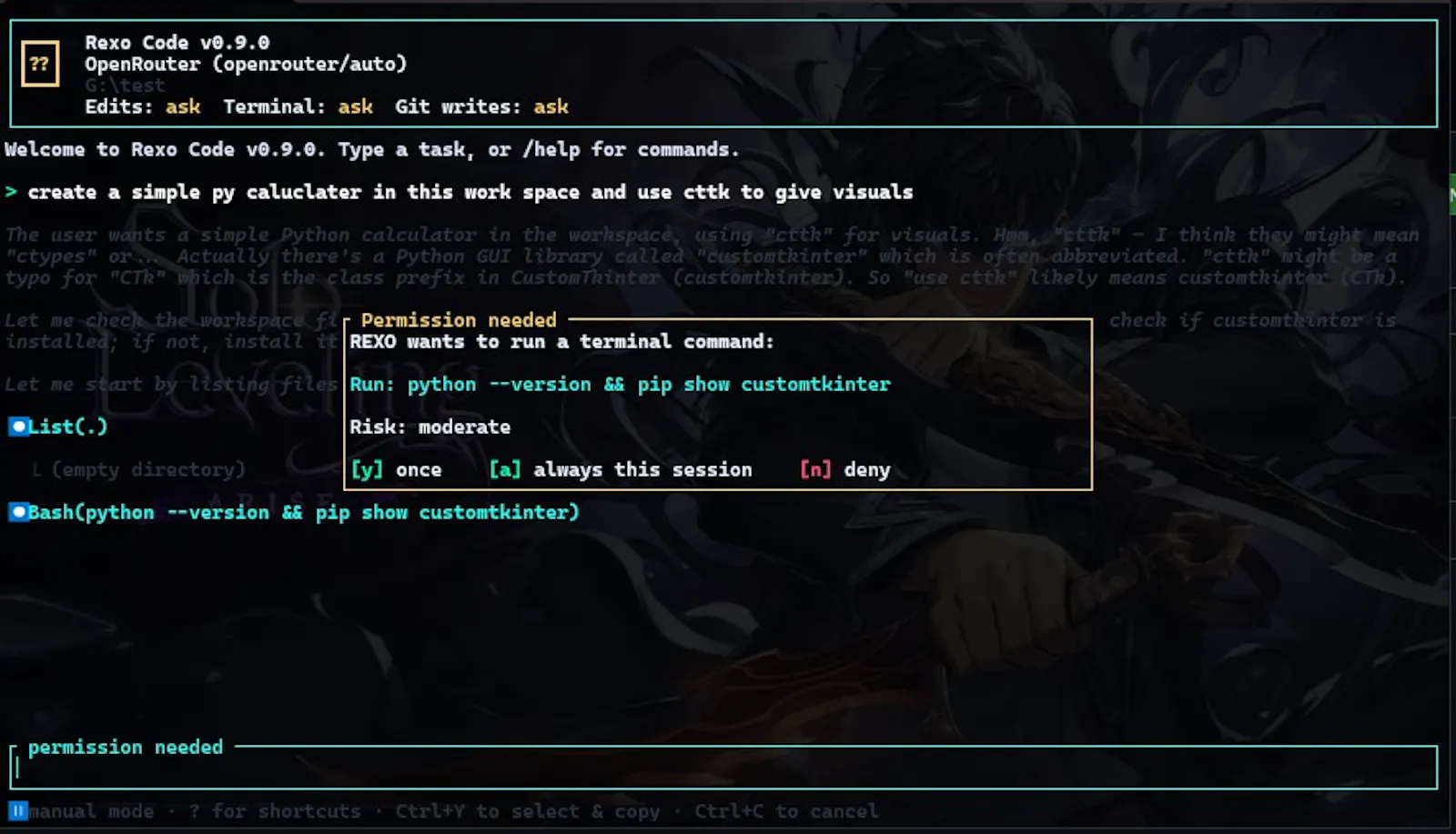 Rexo Code screenshot 5
