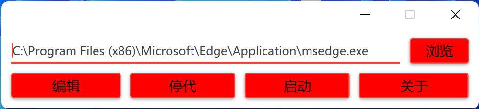 Sheas Cealer gallery image