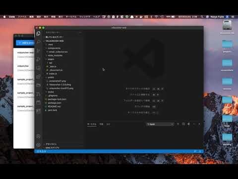 Vslauncher gallery image