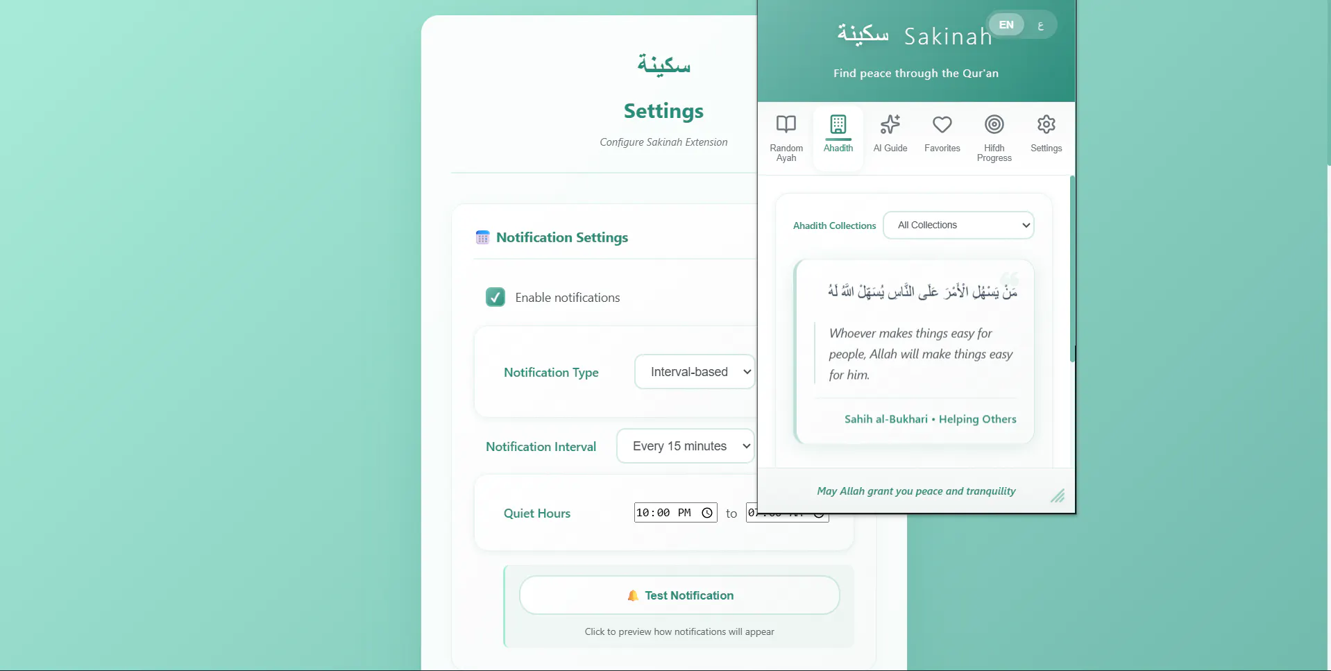 Sakinah screenshot 7