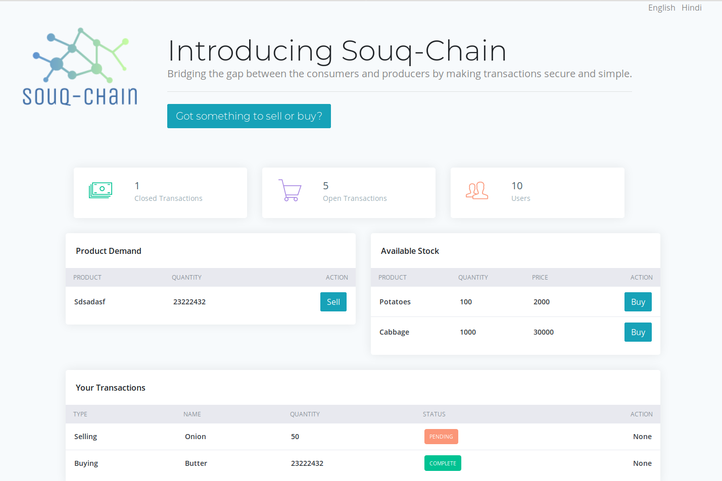 Souq-Chain gallery image