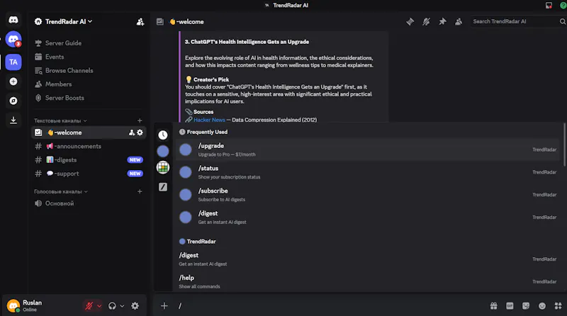 TrendRadar AI screenshot 2