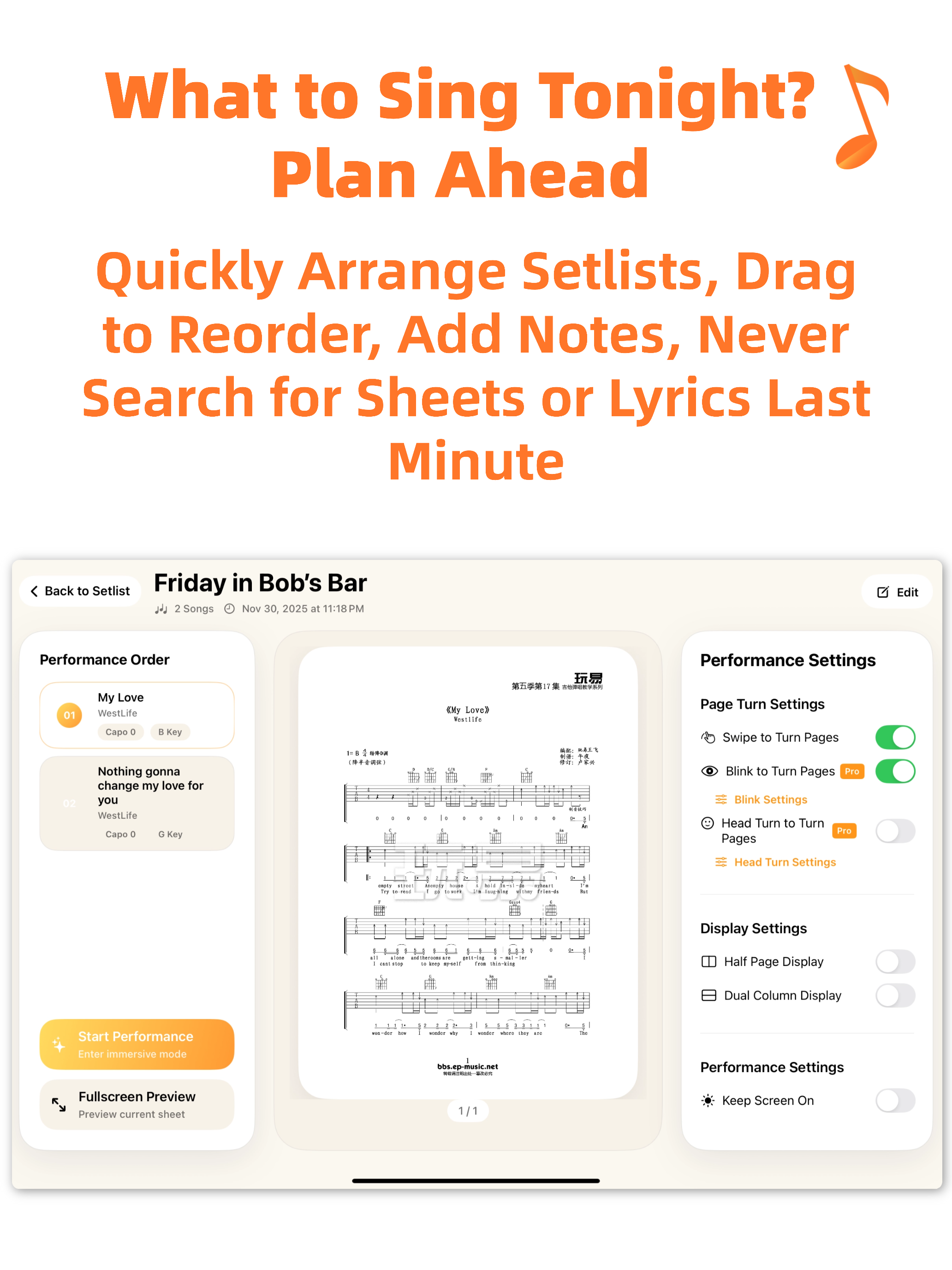 StageMate gallery image