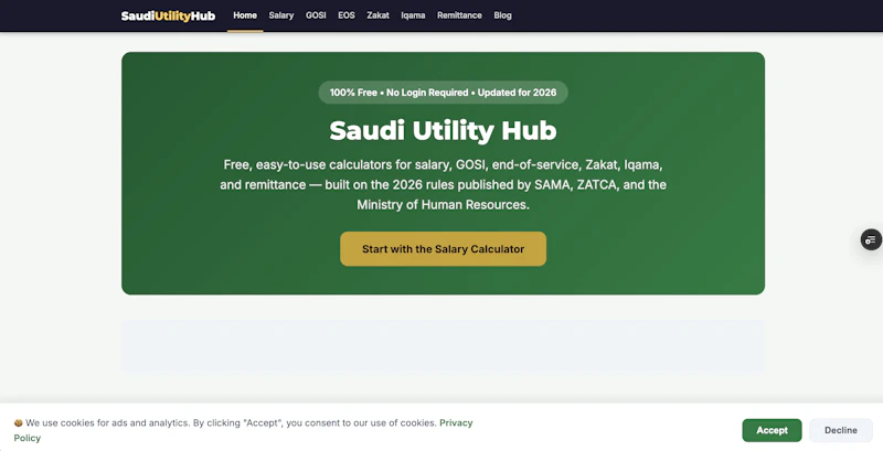 Saudi Utility Hub screenshot 1