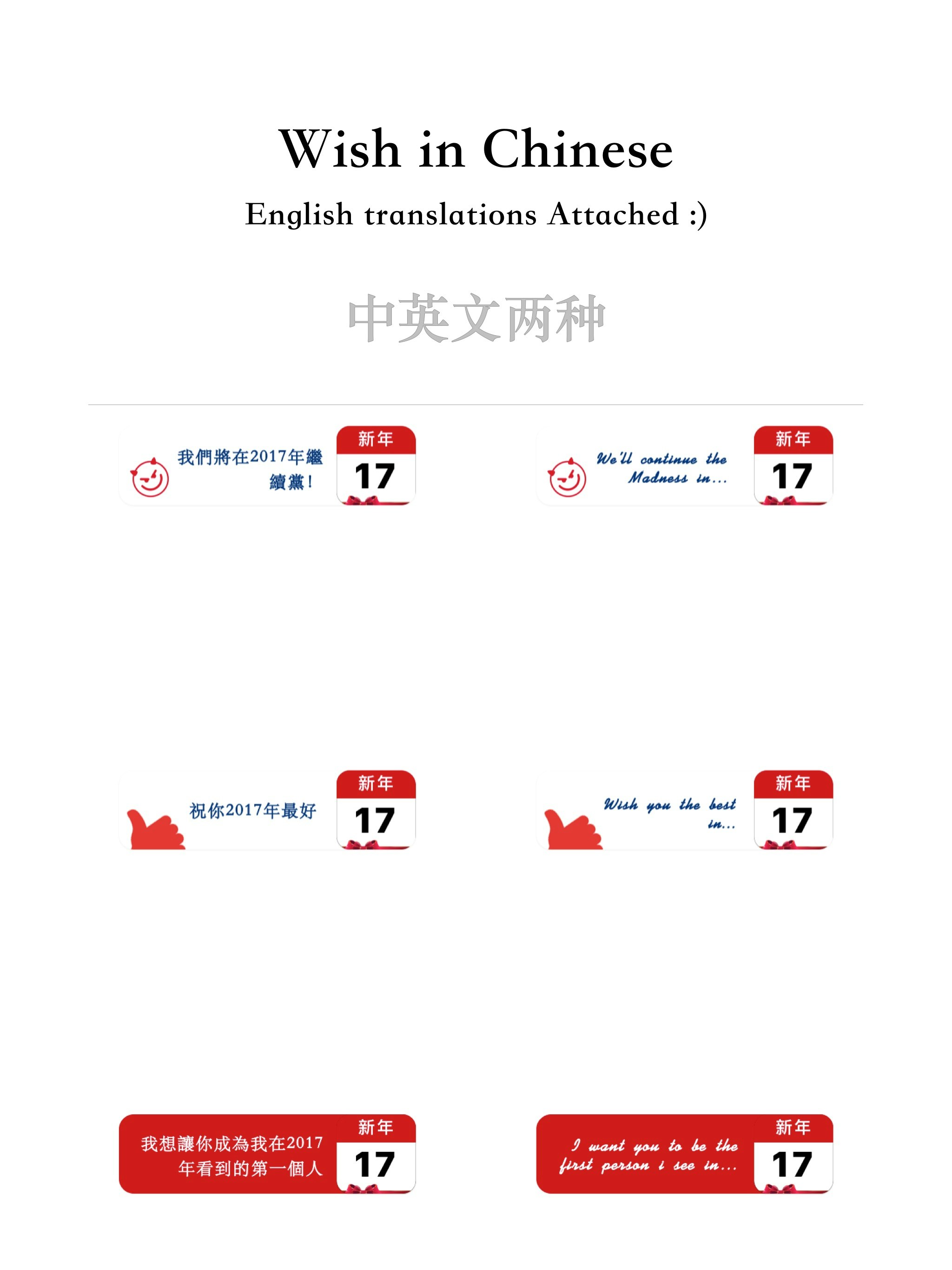 Chinese New Year 17 gallery image