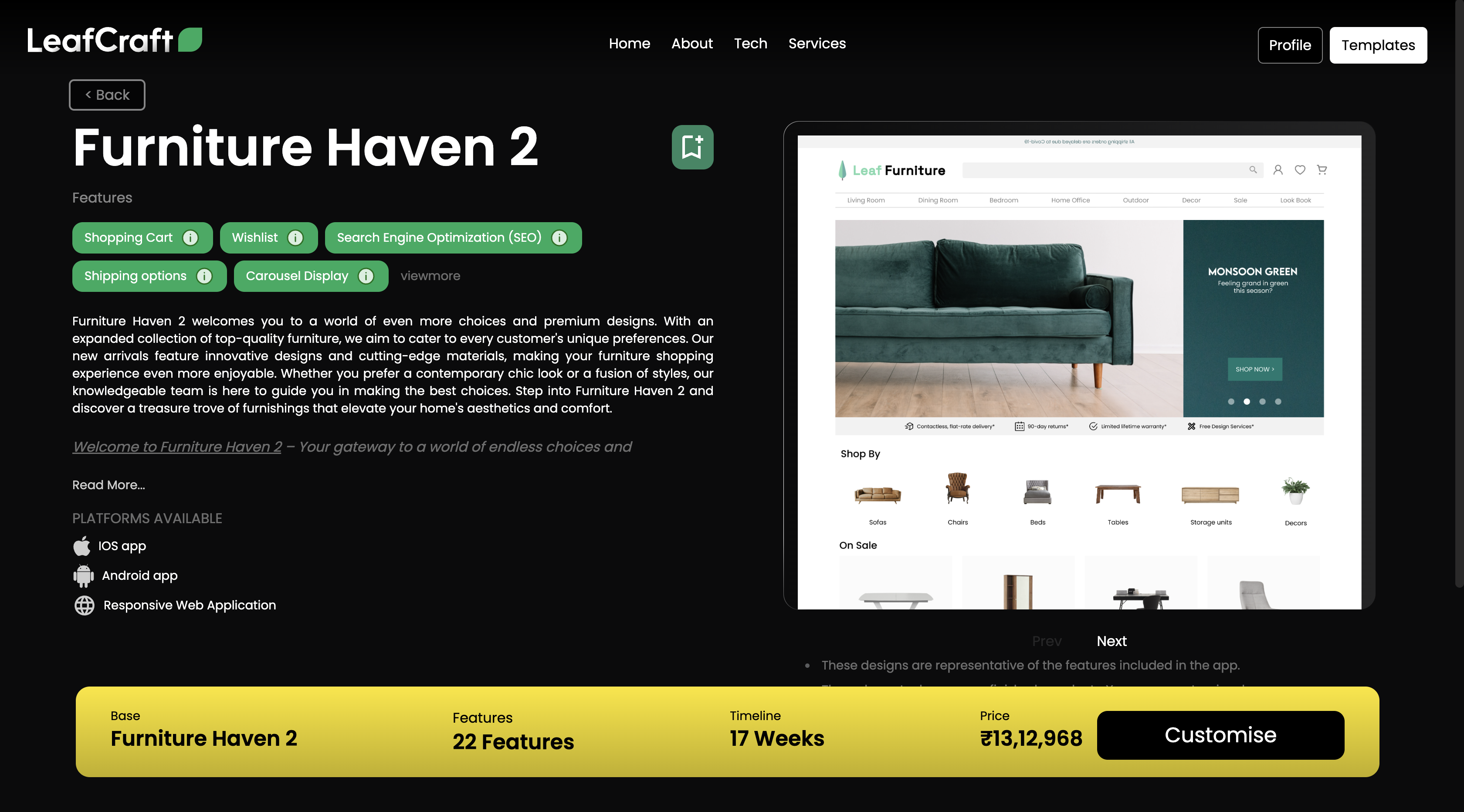 Leaf Craft Builder gallery image