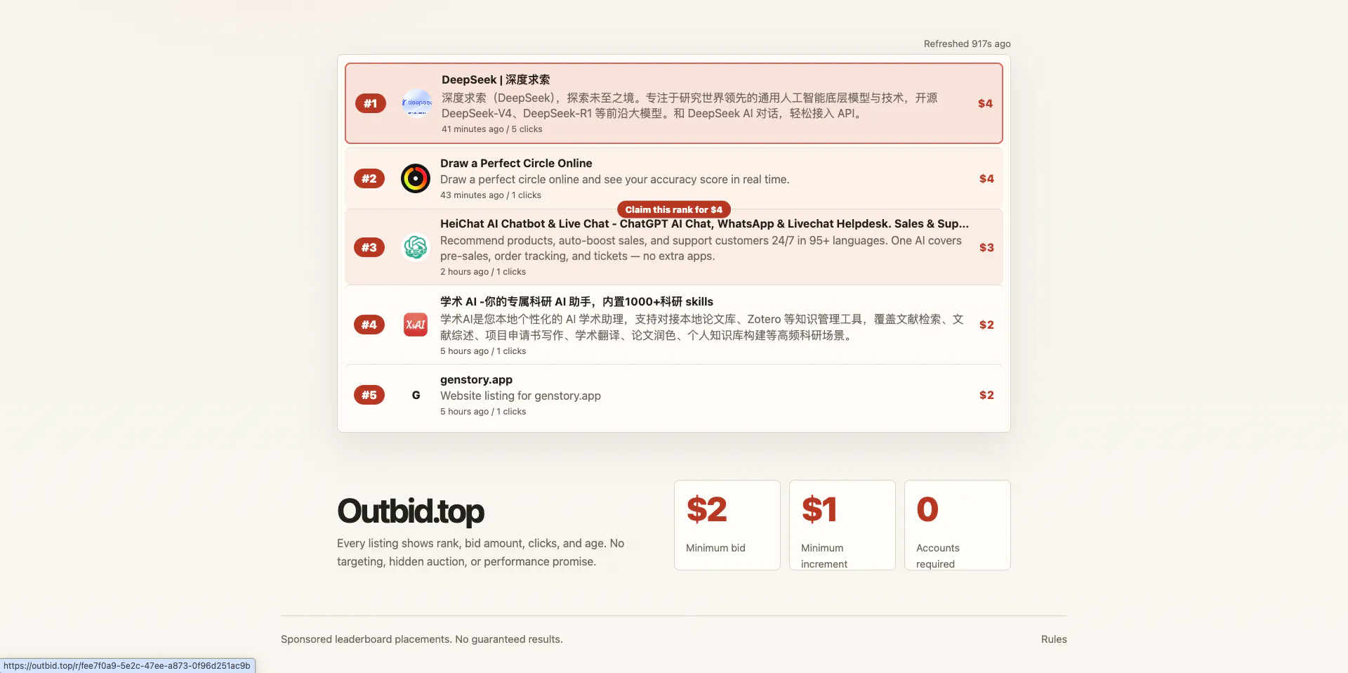 Outbid gallery image