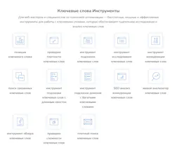 smallseotools gallery image