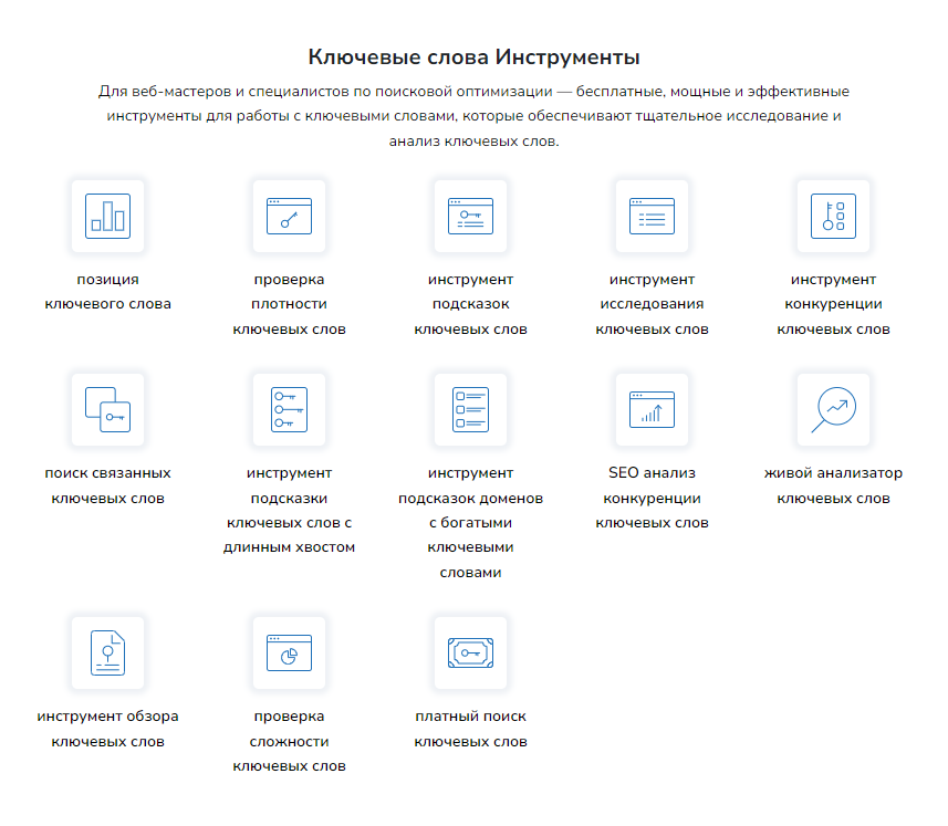 وسائط smallseotools - نتائج كبيرة مع أدوات SEO صغيرة ولكنها قوية 2