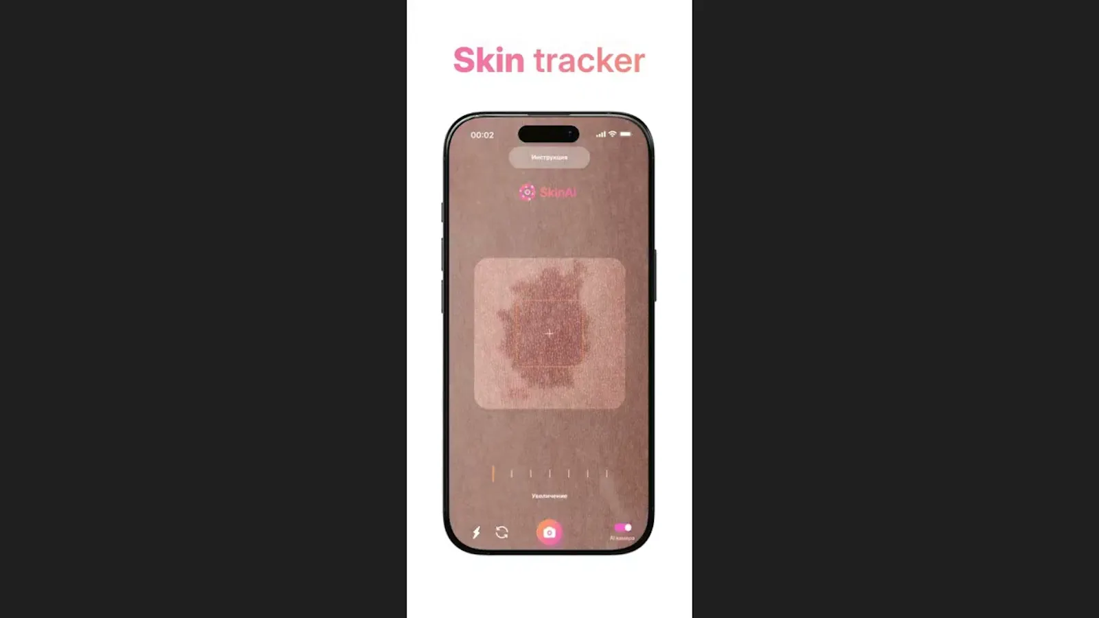 SkinAI AI-Powered Skin Scanner & Tracker screenshot 1 (video preview)