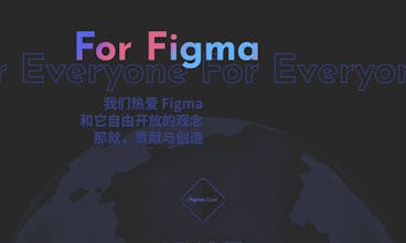 Figma.Cool gallery image