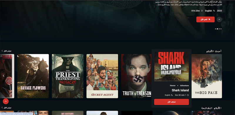 FastStream screenshot 2