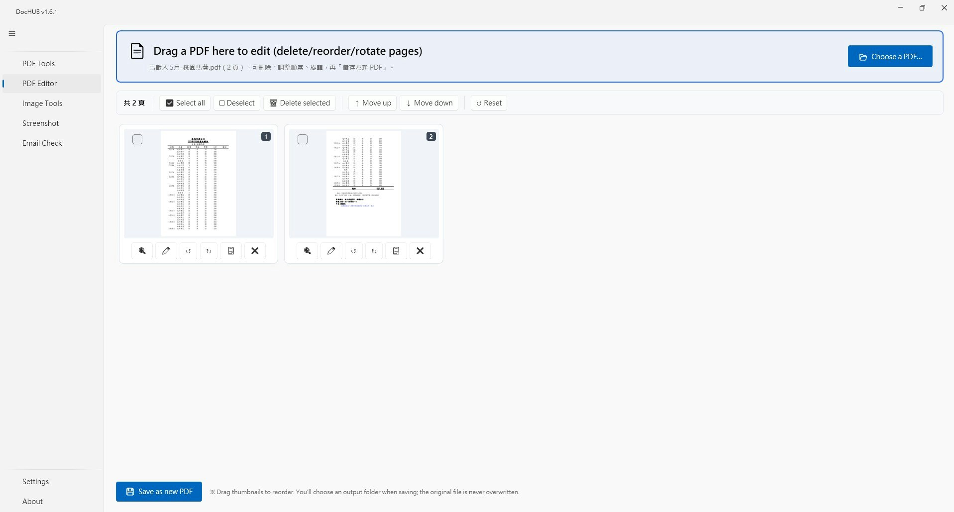 DocHUB: Windows Document Toolbox gallery image