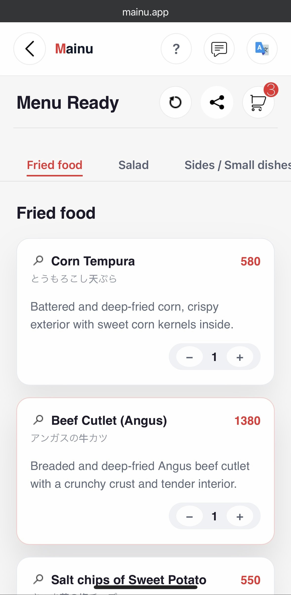 Mainu - Screenshot 4 preview